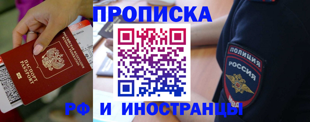 временная регистрация госуслуги в Приозерске